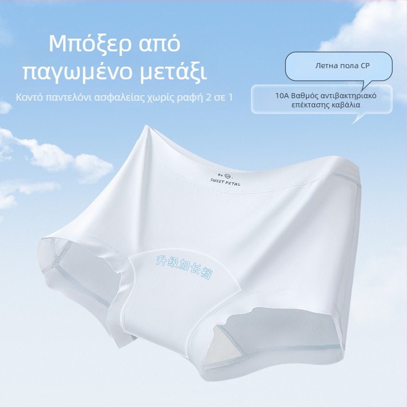 Γυναικείες boxer briefs Ice Silk με βαμβακερή επένδυση καβάλου, μεσαία μέση, αντιβακτηριακές, μακρύ μήκος (10A)