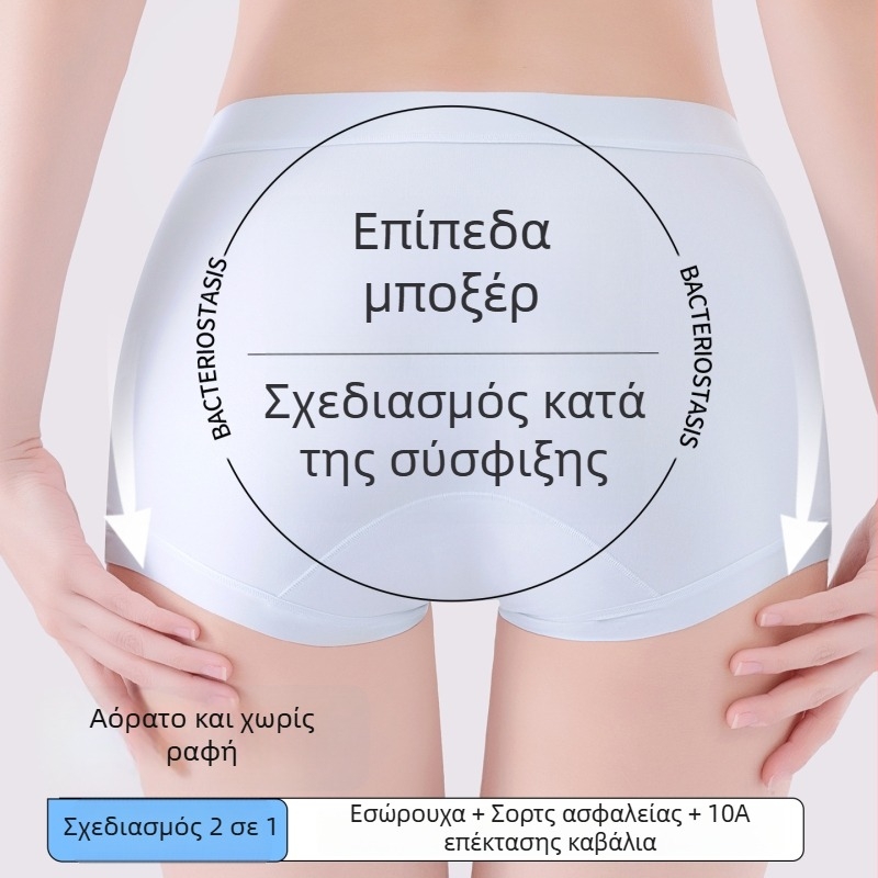Γυναικείες boxer briefs Ice Silk με βαμβακερή επένδυση καβάλου, μεσαία μέση, αντιβακτηριακές, μακρύ μήκος (10A)