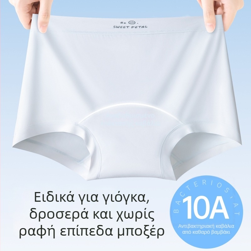 Γυναικείες boxer briefs Ice Silk με βαμβακερή επένδυση καβάλου, μεσαία μέση, αντιβακτηριακές, μακρύ μήκος (10A)