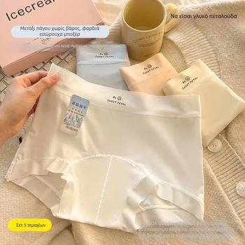 Γυναικεία εσώρουχα χωρίς ραφές από ice silk, διαπνέουσες και ελαφριές, με εσωτερική αντιβακτηριακή επένδυση στον καβάλο, μονόχρωμες
