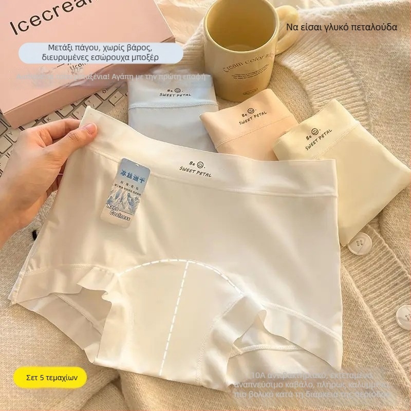 Γυναικεία εσώρουχα χωρίς ραφές από ice silk, διαπνέουσες και ελαφριές, με εσωτερική αντιβακτηριακή επένδυση στον καβάλο, μονόχρωμες