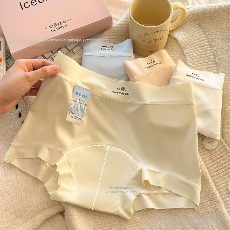 Γυναικεία εσώρουχα χωρίς ραφές από ice silk, διαπνέουσες και ελαφριές, με εσωτερική αντιβακτηριακή επένδυση στον καβάλο, μονόχρωμες