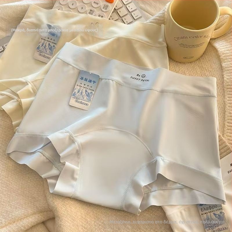Γυναικεία εσώρουχα χωρίς ραφές από ice silk, διαπνέουσες και ελαφριές, με εσωτερική αντιβακτηριακή επένδυση στον καβάλο, μονόχρωμες