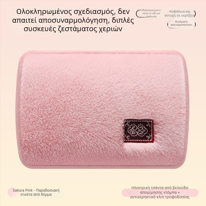 Μεγάλη φιάλη ζεστού νερού σύμφωνα με εθνικό πρότυπο, επαναφορτιζόμενη βελούδινη κάλυψη, μακρύτερη, αντιεκρηκτική θέρμανση χεριών, ηλεκτρική θέρμανση, ζεστή κουβέρτα