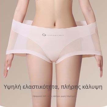Γυναικείο εσώρουχο χωρίς ραφές από ice-silk, ελαφρύ και διαπνέον, μεσαίο ύψος μέσης, μεγάλο μέγεθος, με εκτεταμένο καβάλο, αντιβακτηριακό, σε σχήμα τριγώνου