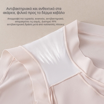 Γυναικείο εσώρουχο χωρίς ραφές από ice-silk, ελαφρύ και διαπνέον, μεσαίο ύψος μέσης, μεγάλο μέγεθος, με εκτεταμένο καβάλο, αντιβακτηριακό, σε σχήμα τριγώνου