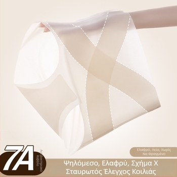 X Shapewear με Ice Silk Bandage για γυναίκες – ψηλή μέση, ανύψωση γλουτών και γράμμωση κοιλιάς, διαπνέον λεπτό ύφασμα