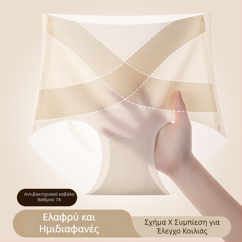 X Shapewear με Ice Silk Bandage για γυναίκες – ψηλή μέση, ανύψωση γλουτών και γράμμωση κοιλιάς, διαπνέον λεπτό ύφασμα