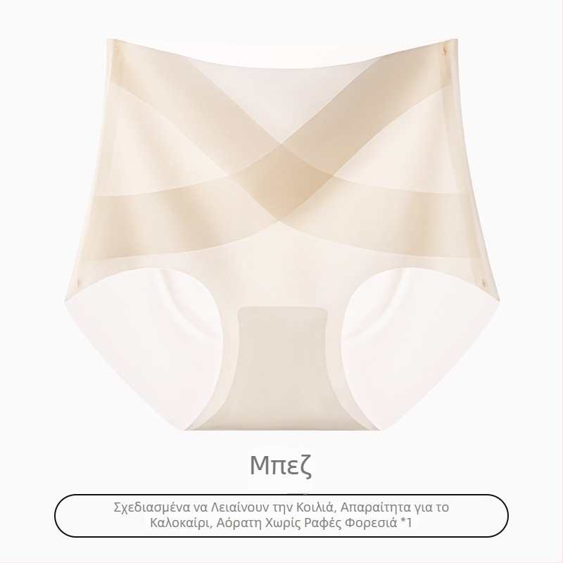 X Shapewear με Ice Silk Bandage για γυναίκες – ψηλή μέση, ανύψωση γλουτών και γράμμωση κοιλιάς, διαπνέον λεπτό ύφασμα