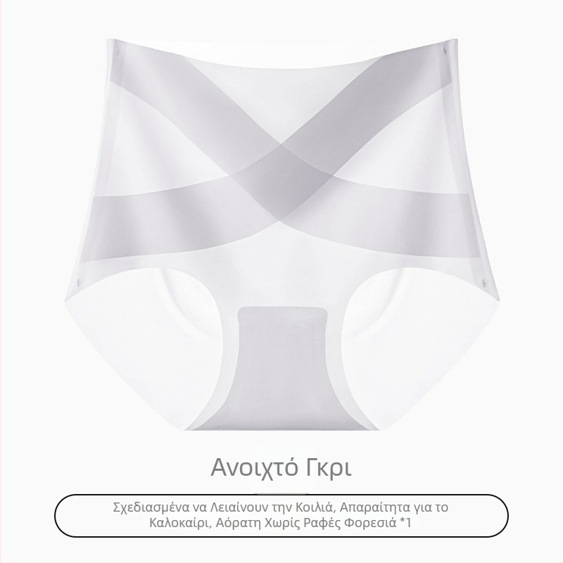 X Shapewear με Ice Silk Bandage για γυναίκες – ψηλή μέση, ανύψωση γλουτών και γράμμωση κοιλιάς, διαπνέον λεπτό ύφασμα