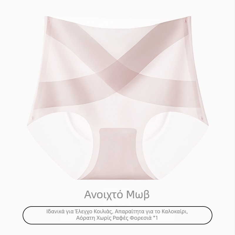 X Shapewear με Ice Silk Bandage για γυναίκες – ψηλή μέση, ανύψωση γλουτών και γράμμωση κοιλιάς, διαπνέον λεπτό ύφασμα