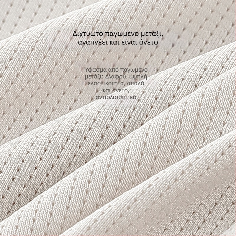 Γυναικείο εσώρουχο από ice-silk, χωρίς ραφές, κομμένο σε τριγωνικό σχήμα, λεπτό, διαπνέουσα, μεσαίας μέσης γραμμή, σε μεγέθη plus