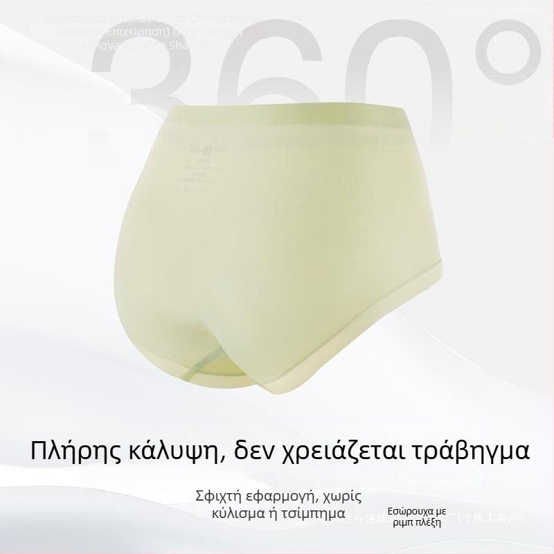 Γυναικείο εσώρουχο από νάιλον χωρίς ραφές, μεσαίας μέσης, που διαμορφώνει τη σιλουέτα, αναπνέον, αντιβακτηριακό, με βαμβακερή επένδυση στην περιοχή καβάλου