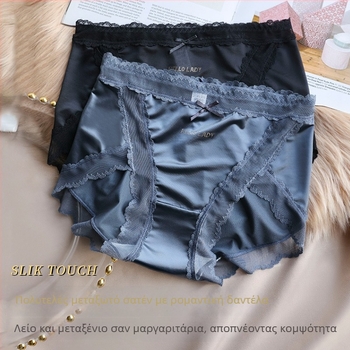 Λεπτές ice-silk γυναικείες βικίνι με γυαλιστερό φινίρισμα, μεσαίας ζώνης, δαντελωτή άκρη και βαμβακερή επένδυση καβάλου, αναπνοή