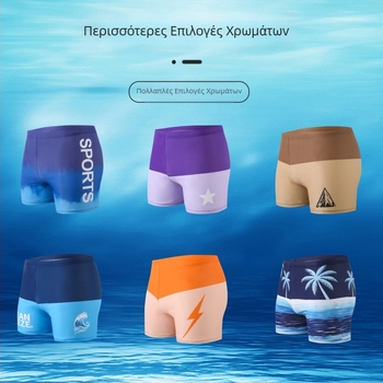 Ανδρικά μαγιό σορτς μποξερ, ενήλικοι, μεγάλο μέγεθος, μοντέλο 2025, πολυεστέρας