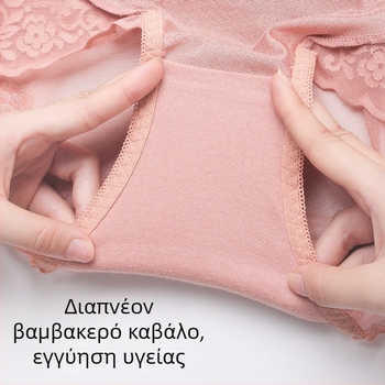 Γυναικείο εσώρουχο με ψηλή μέση, βαμβακερή επένδυση στην περιοχή των γεννητικών οργάνων, ανύψωση κοιλιάς και διαμόρφωση γοφών, δαντελωτό τελείωμα, διαπνοή και άνεση