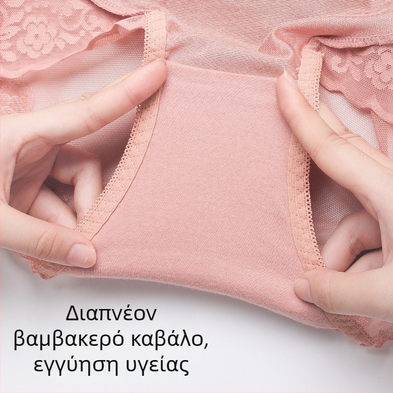 Γυναικείο εσώρουχο με ψηλή μέση, βαμβακερή επένδυση στην περιοχή των γεννητικών οργάνων, ανύψωση κοιλιάς και διαμόρφωση γοφών, δαντελωτό τελείωμα, διαπνοή και άνεση