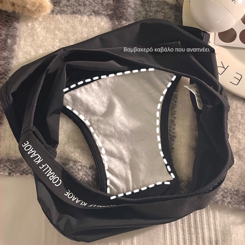 Ice Silk γυναικείο εσώρουχο με μεσαία μέση και λεπτομέρεια λουρίδας με γράμματα