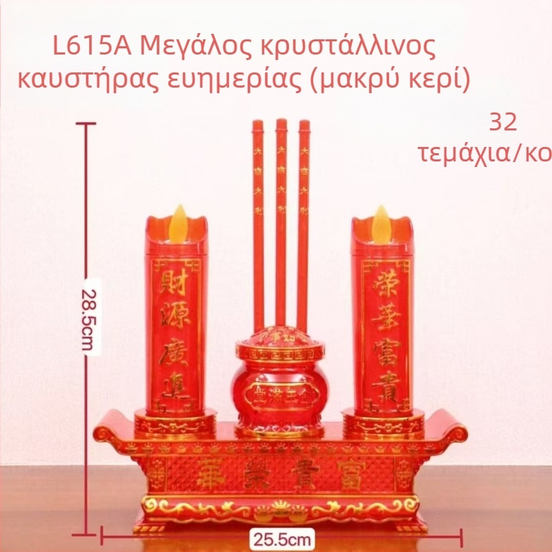 Zhenye Lighting L615 LED κρυστάλλινο μεγάλο κερί ευτυχίας με λωτό σε επτά χρώματα – ηλεκτρικό κερί διπλής χρήσης