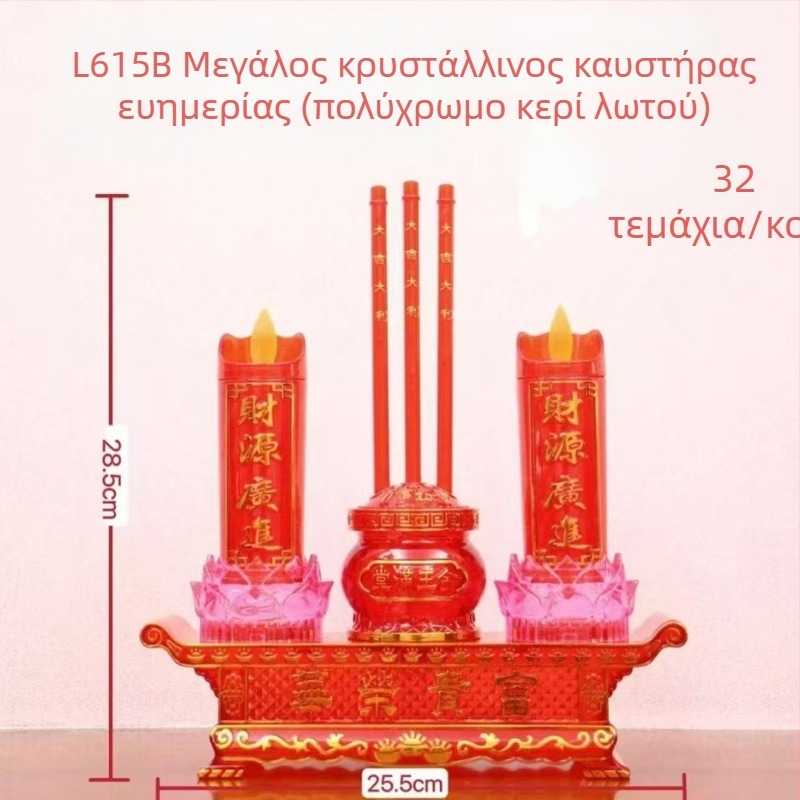 Zhenye Lighting L615 LED κρυστάλλινο μεγάλο κερί ευτυχίας με λωτό σε επτά χρώματα – ηλεκτρικό κερί διπλής χρήσης