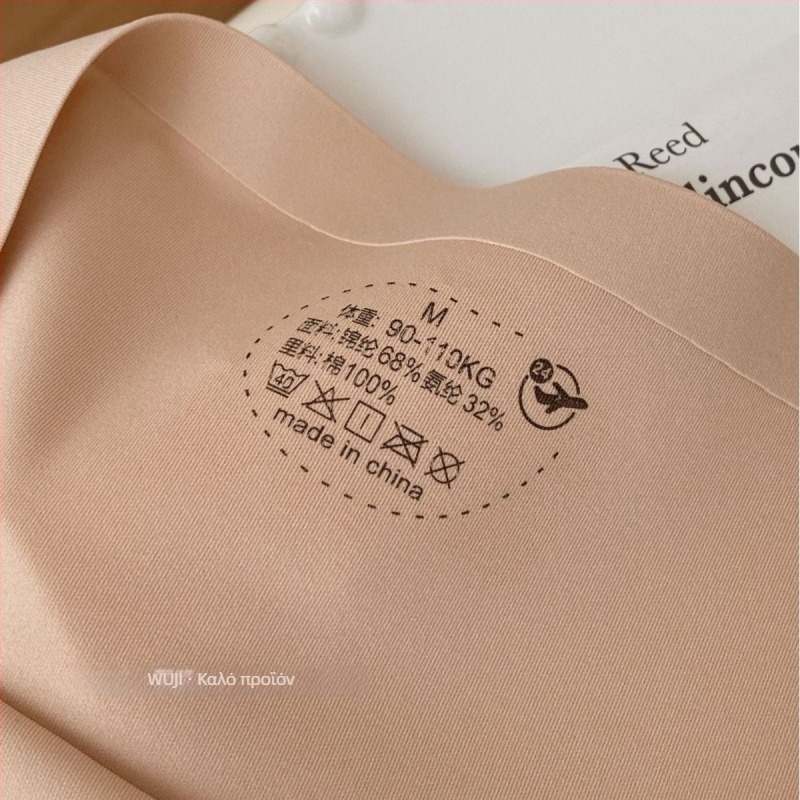 Ice Silk γυναικείες σλιπ με γρήγορο στέγνωμα, διαπνοή, ανύψωση γλουτών, έλεγχο κοιλιάς, μεσαία μέση, λεπτό σχέδιο