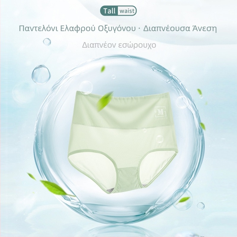 Γυναικείος εσώρουχος υψηλής μέσης, αντιβακτηριακό, ανάλαφρο, χωρίς ραφές από Ice Silk, με σύσφιξη κοιλιάς και ανύψωση γλουτών