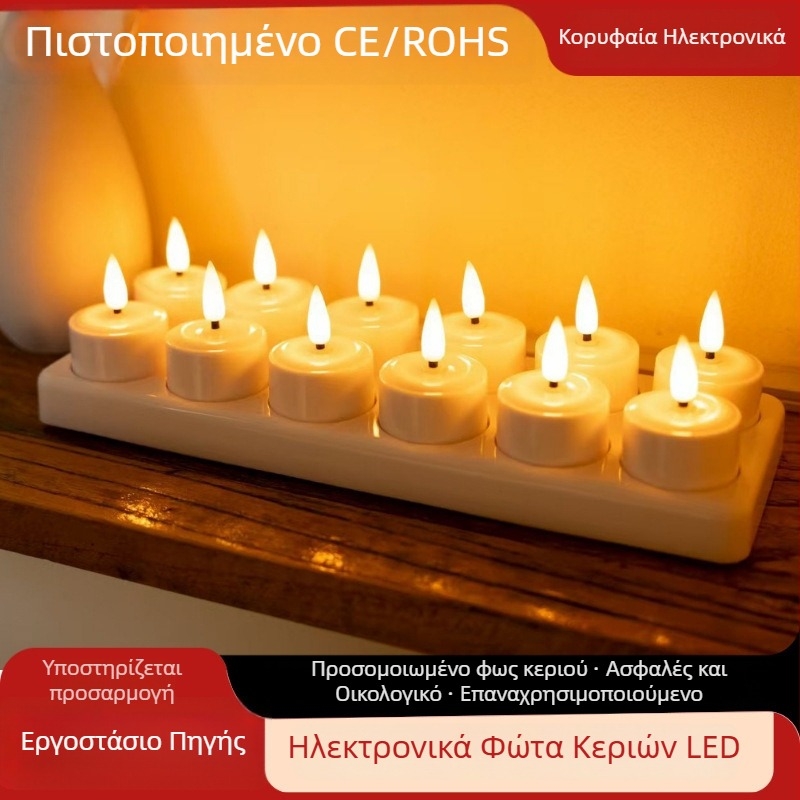 Νέα 12-LED προσομοιωτικά ηλεκτρονικά κεριά, επαναφορτιζόμενα USB, διακοσμητικά για Χριστούγεννα και γάμο, με υψηλή ατμόσφαιρα