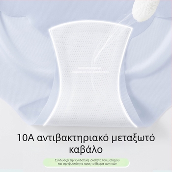 Γυναικείο εσώρουχο από ice silk για καλοκαίρι, αντιβακτηριακή περιοχή, άνετο και διαπνέον, χωρίς ραφές, τριγωνικά σλιπ χωρίς ορατές γραμμές