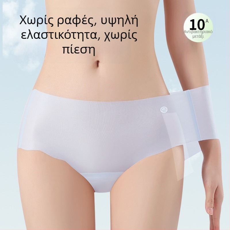 Γυναικείο εσώρουχο από ice silk για καλοκαίρι, αντιβακτηριακή περιοχή, άνετο και διαπνέον, χωρίς ραφές, τριγωνικά σλιπ χωρίς ορατές γραμμές