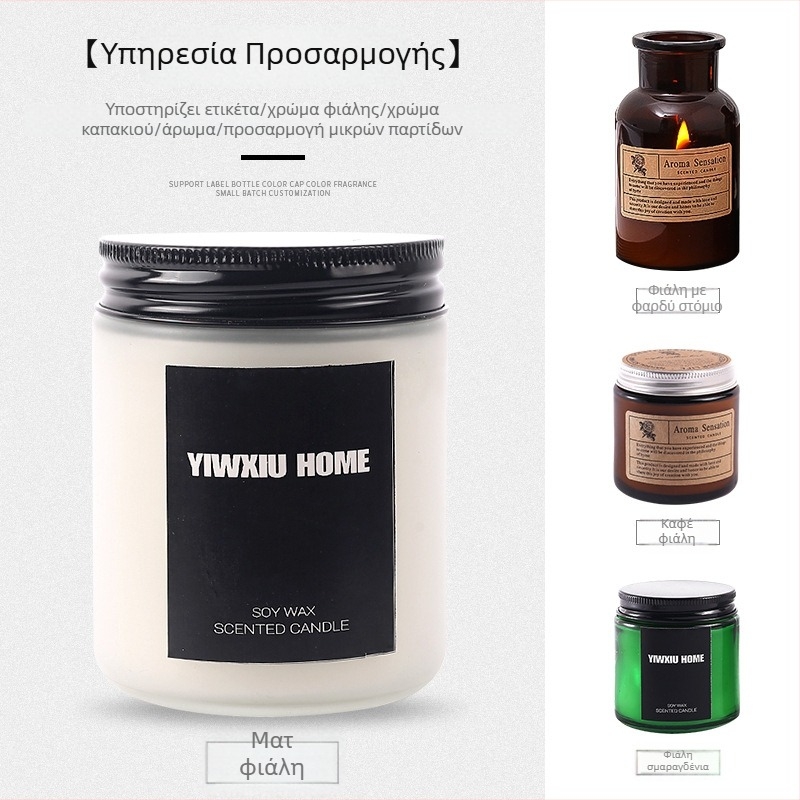 Αρωματοθεραπευτικό κερί από σόγια σε ματ κύπελλο — χειροποίητο κυλινδρικό κερί για υπνοδωμάτιο, διακοσμητικό αναμνηστικό δώρο