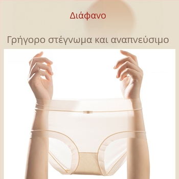 Γυναικείο εσώρουχο από ice silk, μεσαία μέση, ελαφρύ και διαπνέον, βαμβακερή επένδυση καβάλου, μονόχρωμο