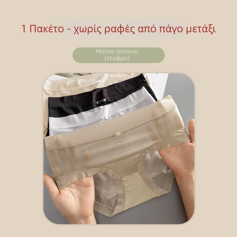 Γυναικείο εσώρουχο από ice silk, μεσαία μέση, ελαφρύ και διαπνέον, βαμβακερή επένδυση καβάλου, μονόχρωμο