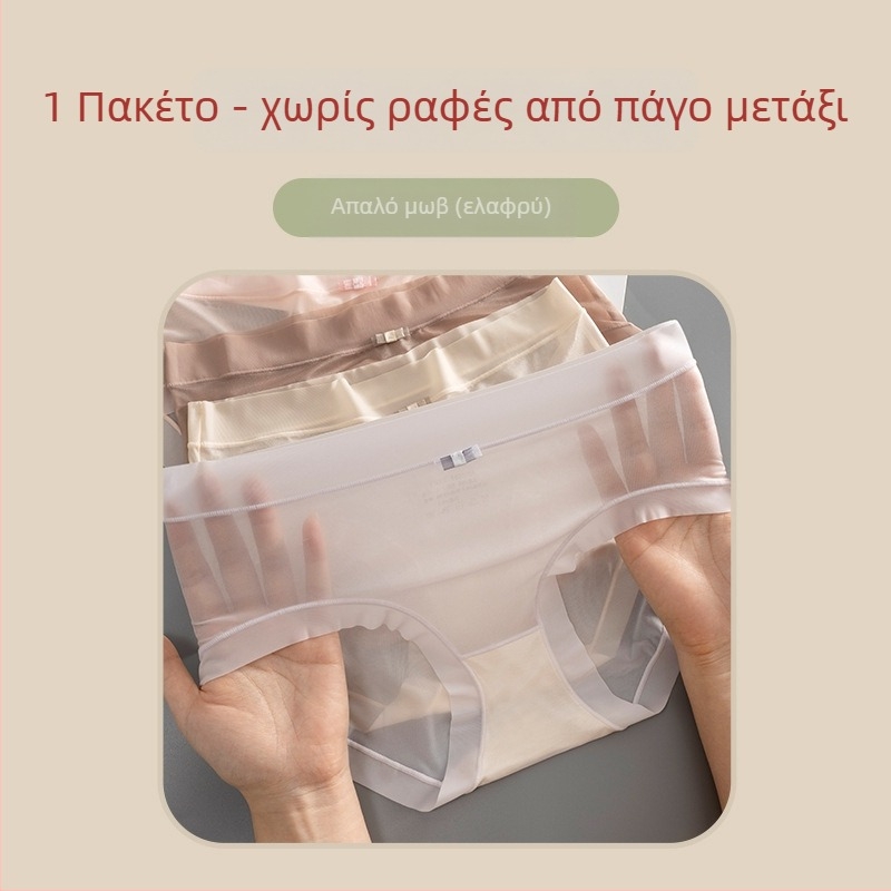 Γυναικείο εσώρουχο από ice silk, μεσαία μέση, ελαφρύ και διαπνέον, βαμβακερή επένδυση καβάλου, μονόχρωμο