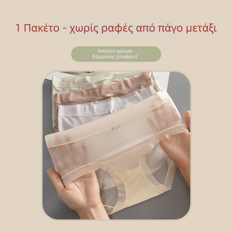 Γυναικείο εσώρουχο από ice silk, μεσαία μέση, ελαφρύ και διαπνέον, βαμβακερή επένδυση καβάλου, μονόχρωμο