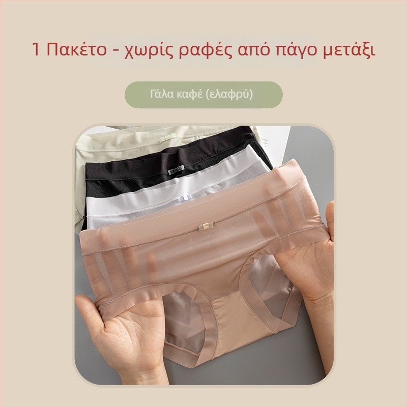 Γυναικείο εσώρουχο από ice silk, μεσαία μέση, ελαφρύ και διαπνέον, βαμβακερή επένδυση καβάλου, μονόχρωμο