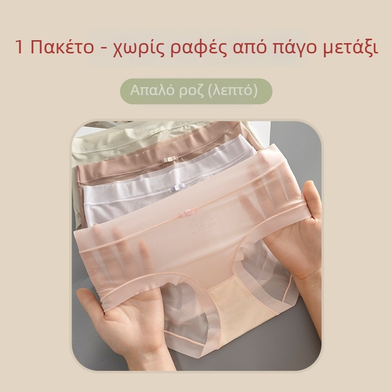 Γυναικείο εσώρουχο από ice silk, μεσαία μέση, ελαφρύ και διαπνέον, βαμβακερή επένδυση καβάλου, μονόχρωμο
