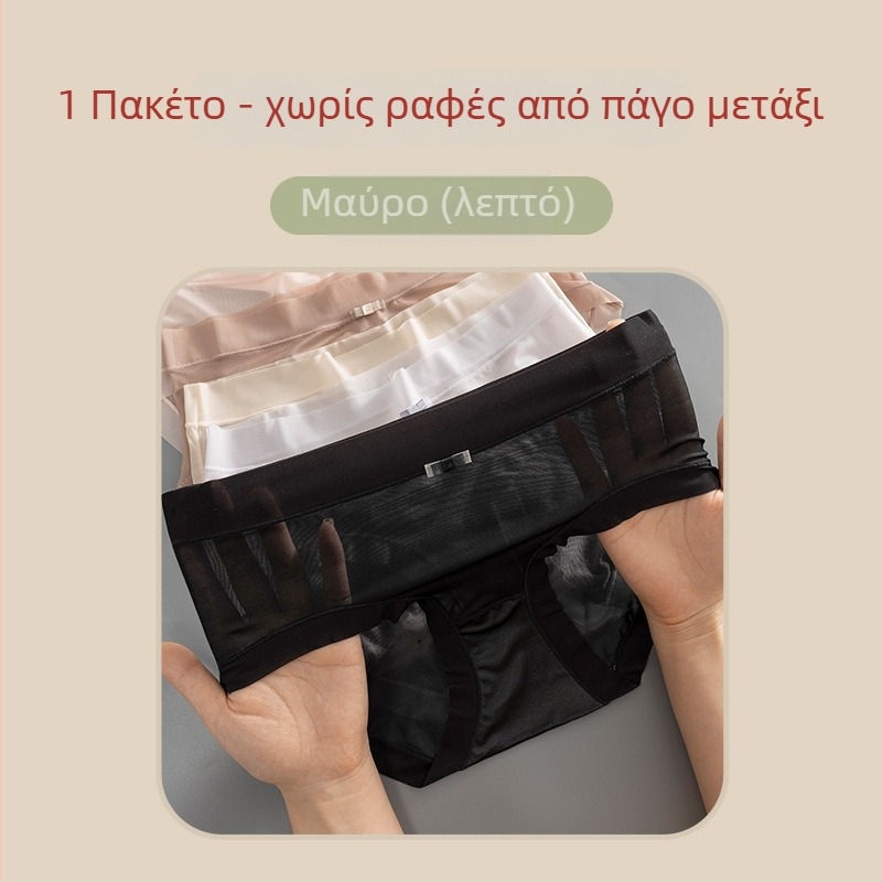 Γυναικείο εσώρουχο από ice silk, μεσαία μέση, ελαφρύ και διαπνέον, βαμβακερή επένδυση καβάλου, μονόχρωμο