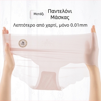 Άνετα και χωρίς ραφές γυναικείης εσώρουχα από ice silk για άθληση και γιόγκα – 3D σχέδιο ροδάκινου στους γοφούς, μεσαία μέση, διαπνέοντα, γρήγορο στέγνωμα, χωρίς γραμμές