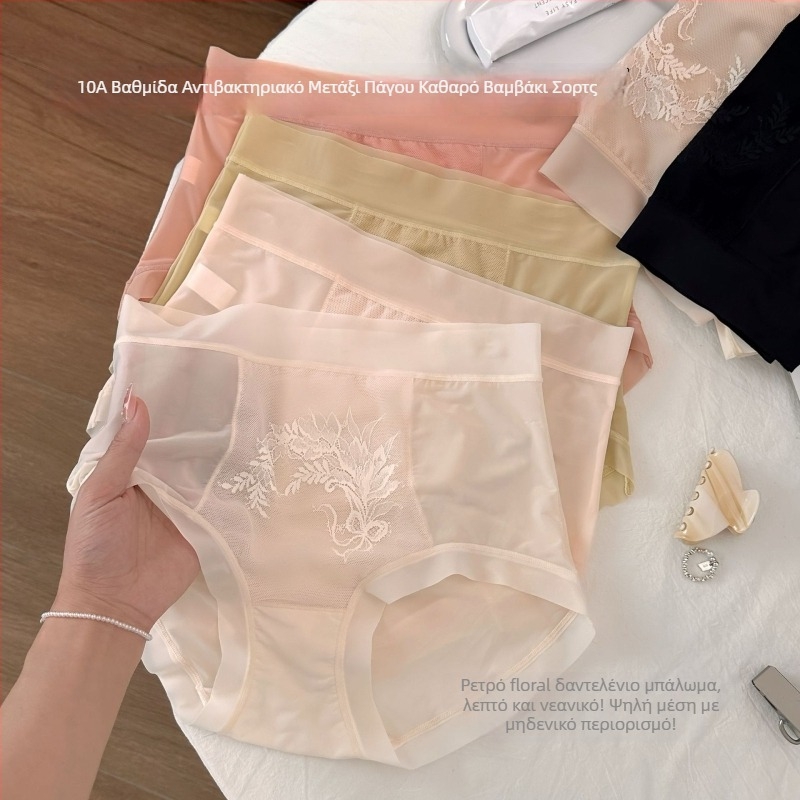Αντιβακτηριακά εσώρουχα από ice silk με ψηλή μέση, φλοράλ μοτίβο, διαπνοή, γρήγορο στέγνωμα, χωρίς ορατές γραμμές