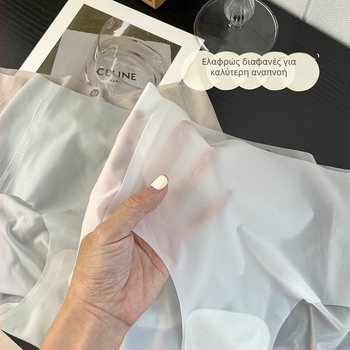 Γυναικείες εσώρουχο Ice Silk χωρίς ραφές, ultra-thin, διαπνέουσες, 3D σχεδίαση γοφών, γρήγορο στέγνωμα με βαμβακερή επένδυση, αόρατα εσώρουχα