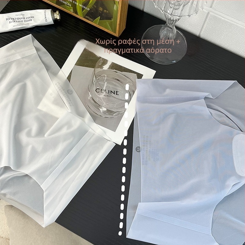 Γυναικείες εσώρουχο Ice Silk χωρίς ραφές, ultra-thin, διαπνέουσες, 3D σχεδίαση γοφών, γρήγορο στέγνωμα με βαμβακερή επένδυση, αόρατα εσώρουχα
