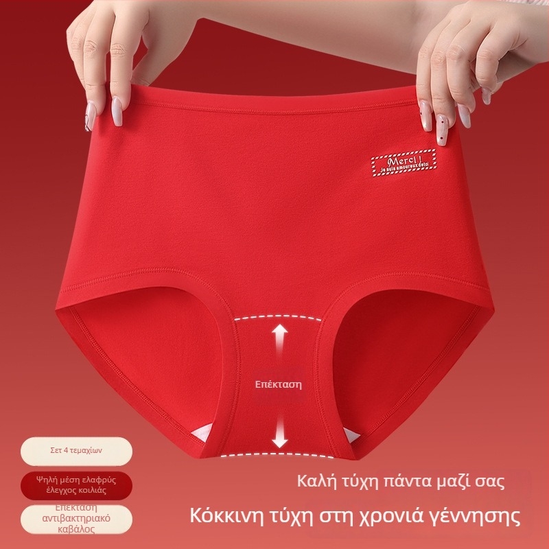 Γυναικείο βαμβακερό σλιπ με χρωματικό μπλοκ, ψηλή μέση, αναπνεόμενο και άνετο