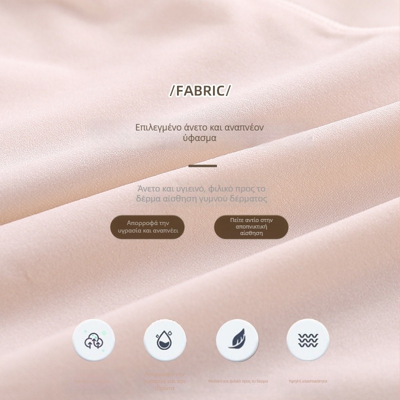 Γυναικείο εσώρουχο μονόχρωμο από ice silk, μεσαίας μέσης, καλοκαιρινά διαπνοή, χωρίς ορατές γραμμές, επένδυση από μεταξιού μουριάς, αντιβακτηριακό, μεγάλο μέγεθος