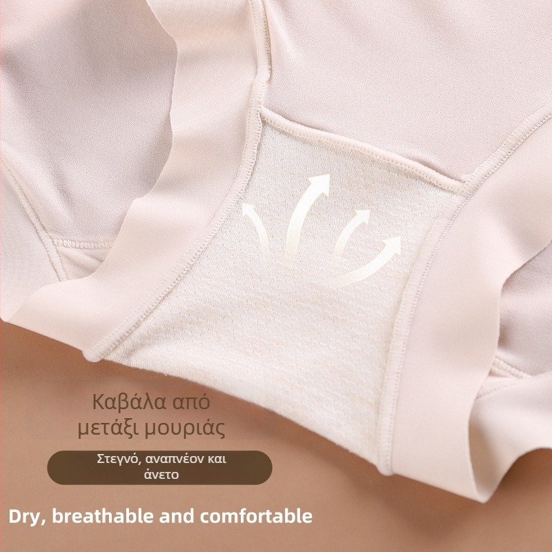 Γυναικείο εσώρουχο μονόχρωμο από ice silk, μεσαίας μέσης, καλοκαιρινά διαπνοή, χωρίς ορατές γραμμές, επένδυση από μεταξιού μουριάς, αντιβακτηριακό, μεγάλο μέγεθος