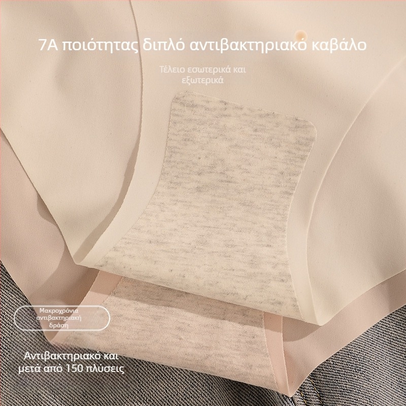 Ice Silk γυναικείο εσώρουχο χωρίς ραφή, με χαμηλή μέση, δέρμα-ευχάριστο ύφασμα, βαμβακερή καβάλα, διαπνέον, λεπτές τρίγωνες εσώρουχα για κορίτσια
