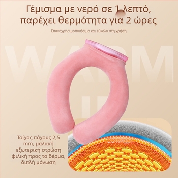 Θερμοφόρα νερού σε σχήμα U για τον αυχένα, κρεμαστό σχέδιο, διπλής χρήσης ζεστό/κρύο, PVC μεγάλου διαμέτρου