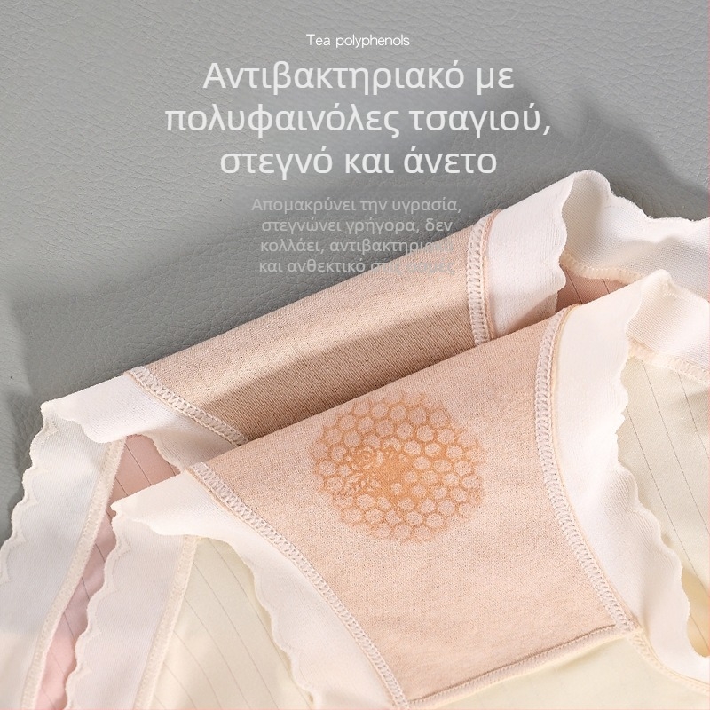 Γυναικείο και κοριτσίστικο εσώρουχο από ice silk με βαμβακερή επένδυση, αντιβακτηριακό με tea polyphenols, μεσαία μέση, δροσερό και διαπνοή για το καλοκαίρι