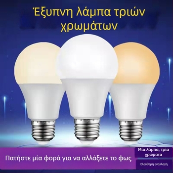 Λάμπα LED E27, επιλογές ισχύος 3/5/7/9W, διχρωμία φωτισμού, ρυθμιζόμενη φωτεινότητα σε τρία επίπεδα, δέσμη 360°, υψηλή φωτεινότητα
