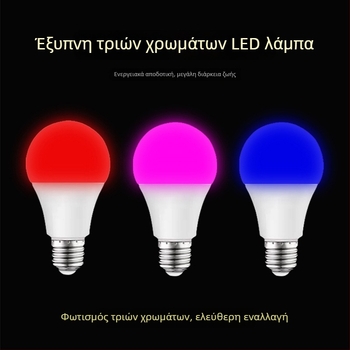 Λάμπα LED E27, επιλογές ισχύος 3/5/7/9W, διχρωμία φωτισμού, ρυθμιζόμενη φωτεινότητα σε τρία επίπεδα, δέσμη 360°, υψηλή φωτεινότητα