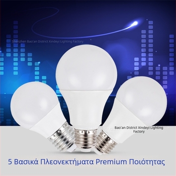 LED λαμπτήρας με δυνατότητα ρύθμισης φωτεινότητας, βάση E27, δέσμη 270°, LED 2835, αλουμινένιο σώμα, PC diffuser, τριών σταδίων ρύθμιση φωτισμού, χωρίς τρεμόπαιγμα